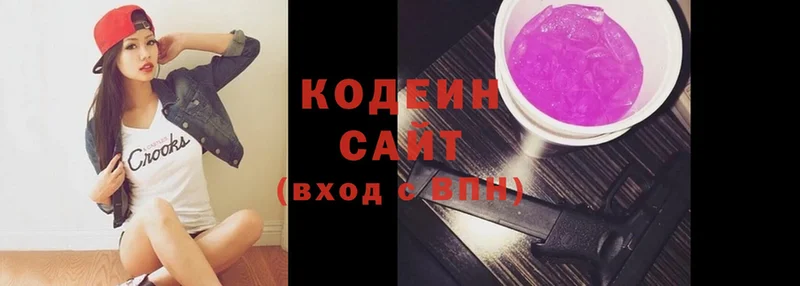 Кодеиновый сироп Lean напиток Lean (лин)  Коряжма 