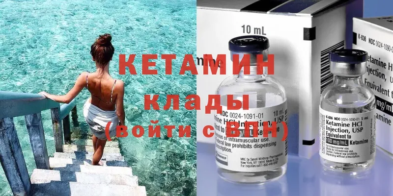 площадка клад  где купить наркоту  Коряжма  КЕТАМИН ketamine 